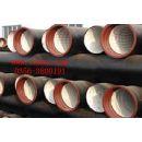 供應(yīng)球墨鑄管廠家山西球墨鑄管廠家