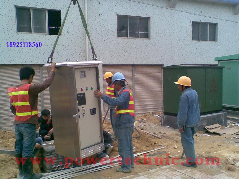 供應(yīng)路燈*節(jié)電系統(tǒng)