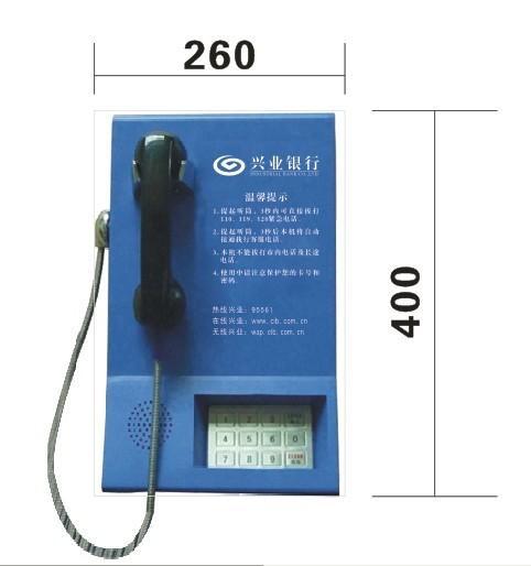 供应有自动回拔扩音功能的银行电话机 KNZD-22 海南农行专用电话