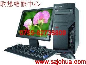 聯(lián)想筆記本不開機(jī)黑屏圖片