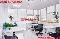 深圳索尼筆記本售后服務(wù)公司