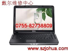 戴爾筆記本專業(yè)維修商圖片