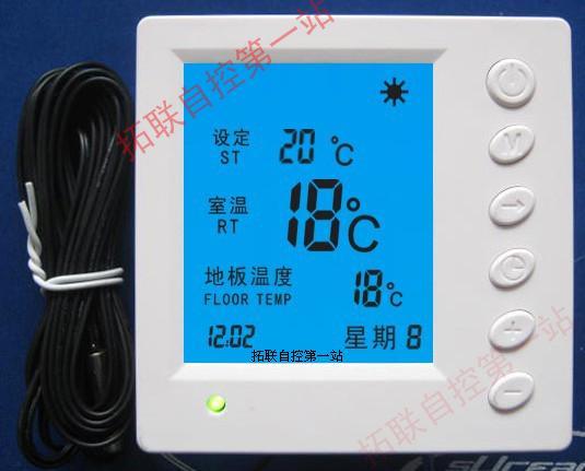 溫控器圖片/溫控器樣板圖 (2)