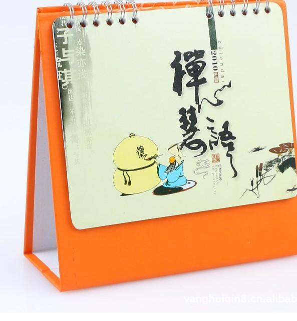 臺歷掛歷 2013臺歷掛歷信封袋 印刷 無無碳復寫 臺歷掛歷信封袋 印刷無碳復寫