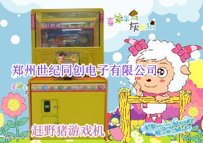 公園最新型打野豬游戲機(jī)報(bào)價(jià)圖片