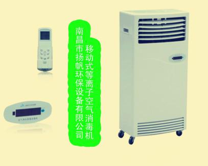 供應(yīng)沈陽(yáng)動(dòng)態(tài)醫(yī)用空氣紫外線消毒機(jī)廠家直銷