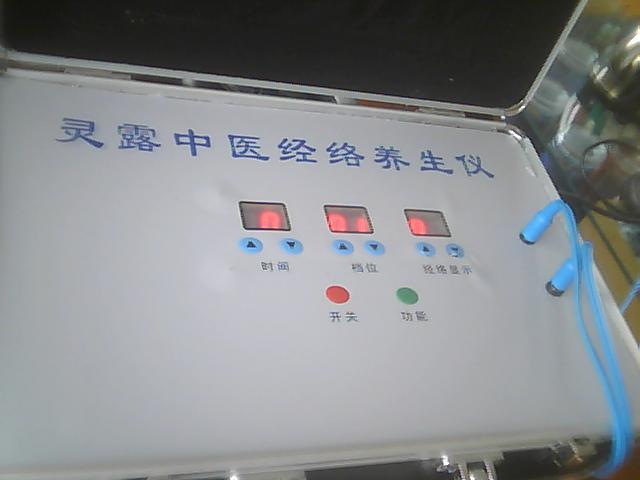 供應(yīng)雙模體控電療前景