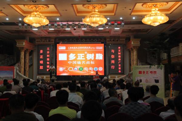 供應(yīng)多正門套線包覆膠801PVC覆膜膠