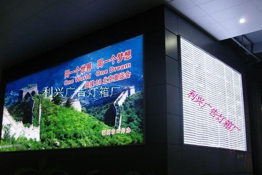 供應(yīng)壁掛式超薄燈箱，廣告超薄燈箱，超薄燈壁掛式超薄燈箱廠