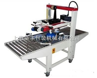供應(yīng)上左右驅(qū)動封箱機(jī)，F(xiàn)J6050A上左右封箱機(jī)，全方位驅(qū)動封箱