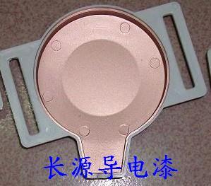 供應環(huán)保型導電漆