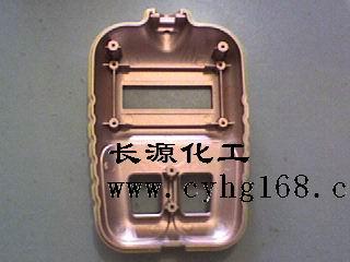 供應(yīng)高端導(dǎo)電銀銅漆