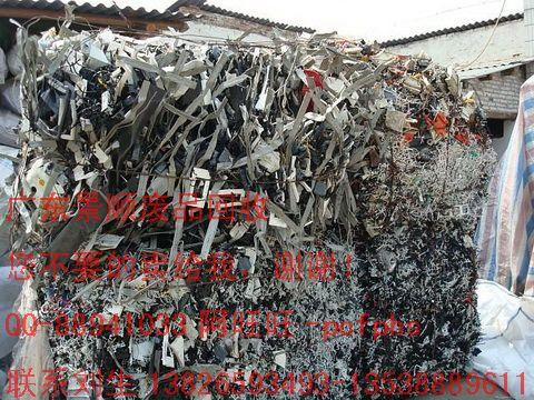 深圳膠軸回收圖片/深圳膠軸回收樣板圖 (4)