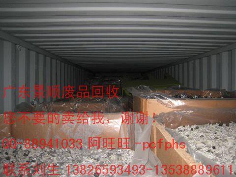 深圳塑膠回收寶安回收PC水口料-深圳硅膠回收寶安回收ABS水口料