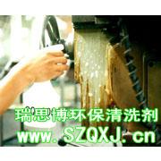 供應(yīng)重油垢*乳化清洗劑