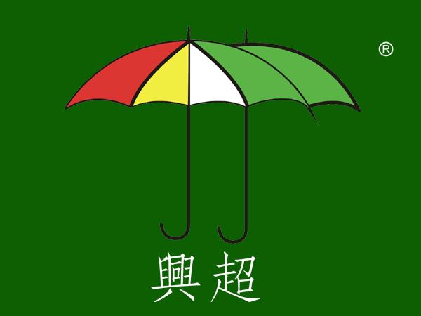 供应25类花雨伞图形商标转让