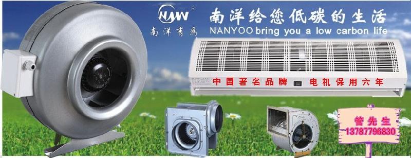 供應(yīng)南洋離心式大風(fēng)量超靜新風(fēng)管道換氣扇管道風(fēng)機13308003136