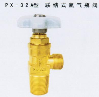 PX32A型联结式氩气瓶阀图片