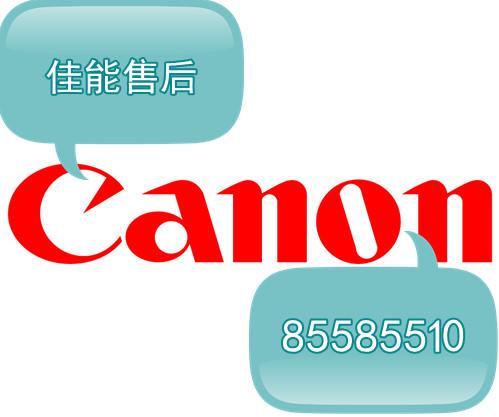 供应杭州拱墅区佳能ep-16硒鼓加粉canon4410/4452