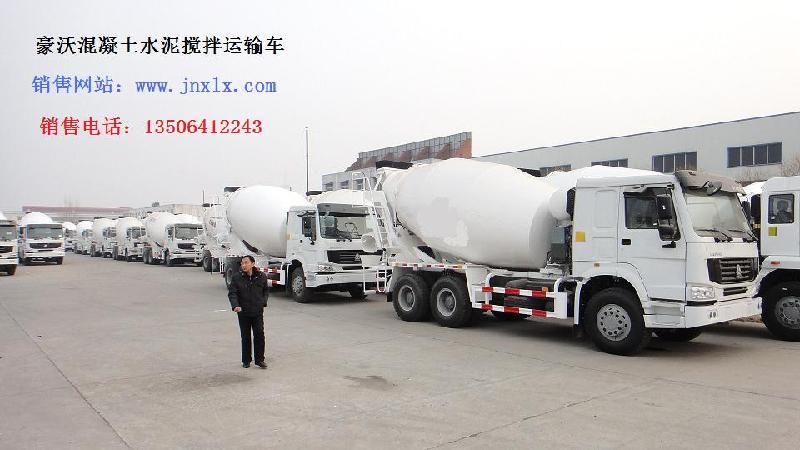 供應(yīng)〖豪沃HOWO〗混凝土水泥攪拌車豪沃HOWO混凝土水泥攪拌車