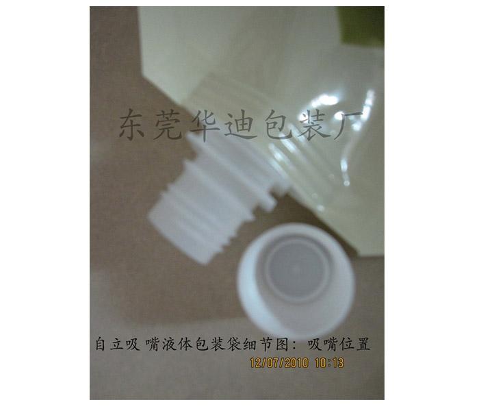 供應(yīng)武漢自立吸嘴袋