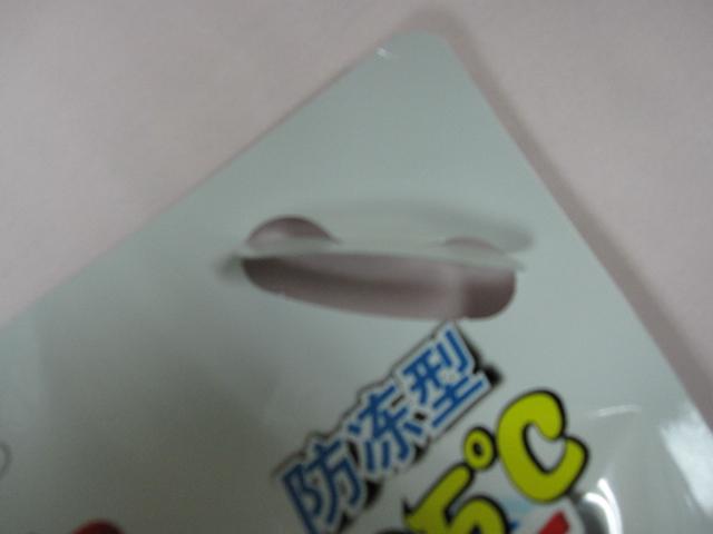 自立吸嘴袋圖片/自立吸嘴袋樣板圖 (3)