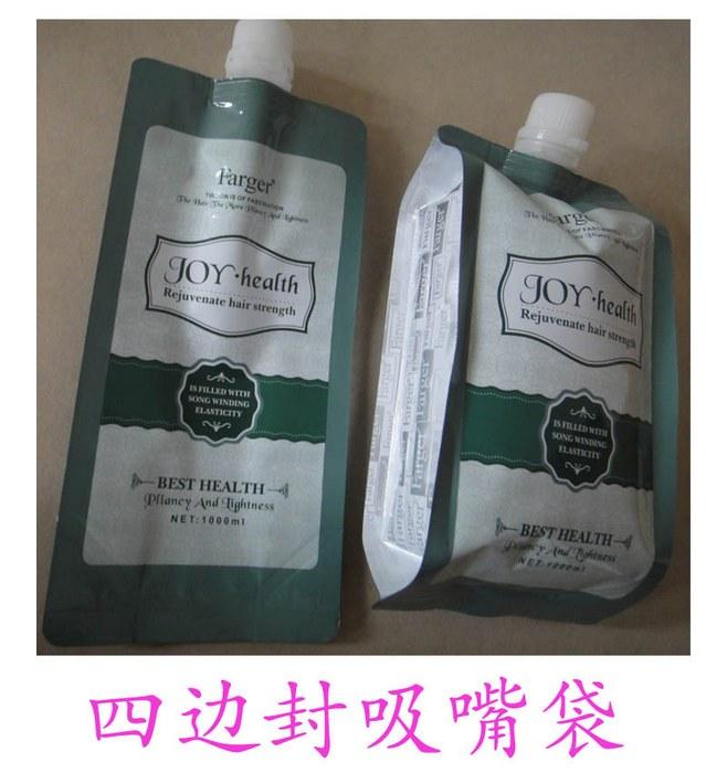 供應(yīng)耐酸耐堿性吸嘴自立袋專業(yè)生產(chǎn)廠家+耐酸耐堿性吸嘴自立袋廠家