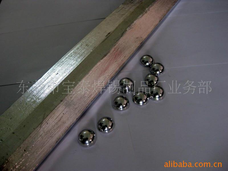 供應(yīng)南昌云威焊錫條