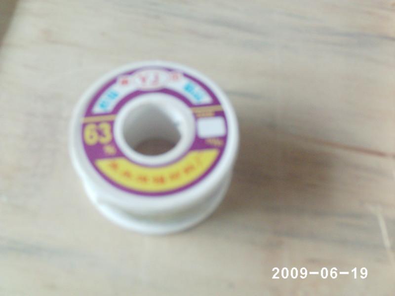 供應深圳*焊錫條，焊錫條報價，焊錫條廠家電話