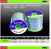 供應湖南金信焊錫絲