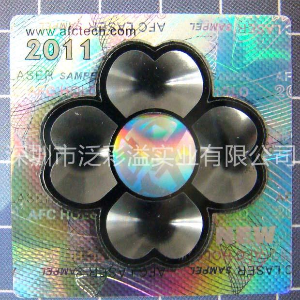 供應貓眼透鏡不干膠防偽標識制作