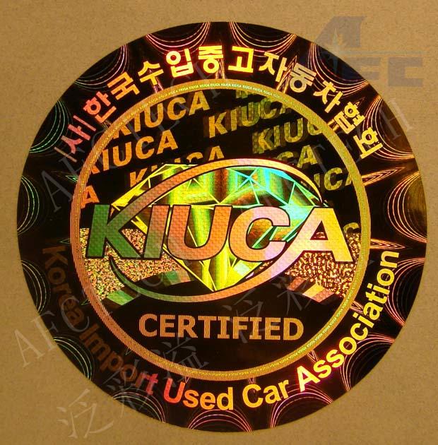 激光防偽標(biāo)簽設(shè)計