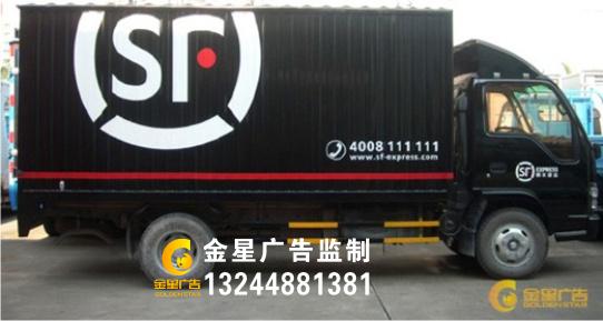 供應深圳貨柜集裝箱廣告策劃有限公司