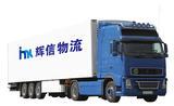 供應(yīng)東莞物流到沈陽專線#安全快捷東莞物流到沈陽專線安全快捷