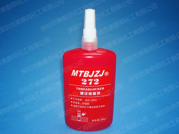 供應(yīng)271通用型螺絲膠水