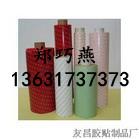 供應(yīng)廣東深圳紅膜白膠/各種工業(yè)雙面膠原廠出售