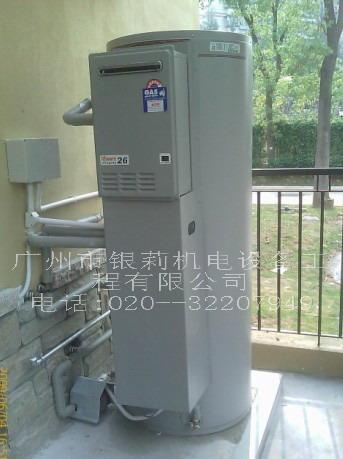 太陽能熱水器網(wǎng)站太陽能熱水器供應(yīng)圖片
