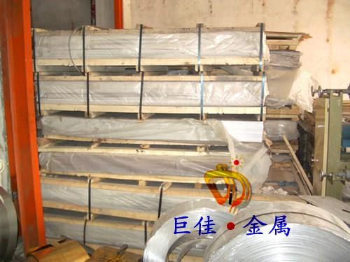 供應(yīng)7075鋁厚薄板7075鋁材批發(fā)進(jìn)口鋁材