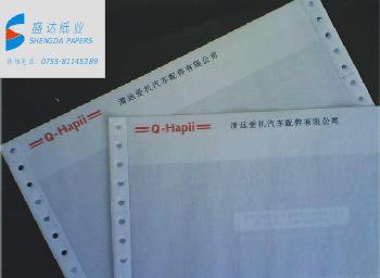 供應(yīng)天津保密工資單印刷