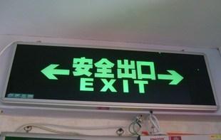 供應(yīng)DA東莞LED探照燈廣州消防疏散指示燈