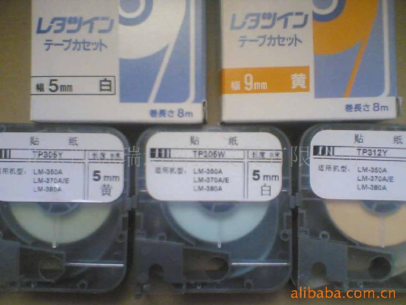 供應(yīng)中英文微電腦線號機 日本390A