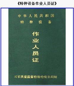 職業(yè)技能培訓圖片/職業(yè)技能培訓樣板圖 (3)