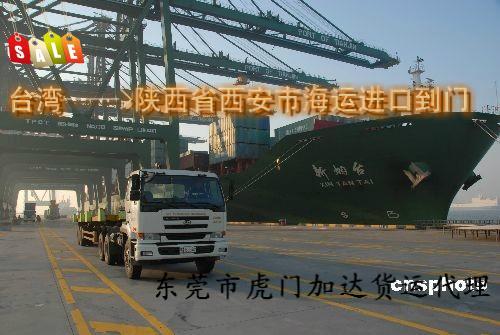 專業(yè)臺灣進口服務歡迎來電圖片