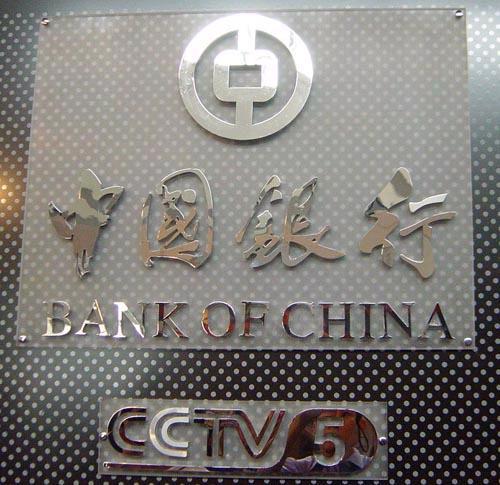 LED亞克力發(fā)光字圖片/LED亞克力發(fā)光字樣板圖 (3)