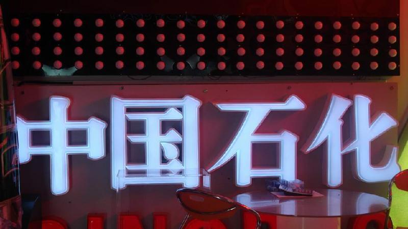 苏州市宁波发光字不锈钢led发光字厂家