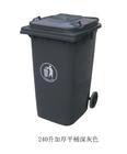 供應塑料垃圾桶分類垃圾桶