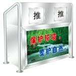 豐臺(tái)區(qū)不銹鋼果皮箱圖片