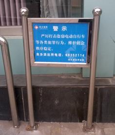 供應(yīng)北京綠地牌大全