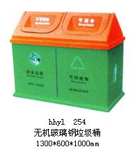 供應房山區(qū)良鄉(xiāng)長陽青龍湖周口店垃圾桶