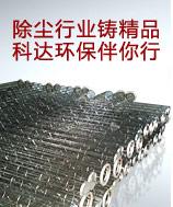 供應(yīng)科達(dá)鍍鋅骨架-挺直無(wú)毛刺